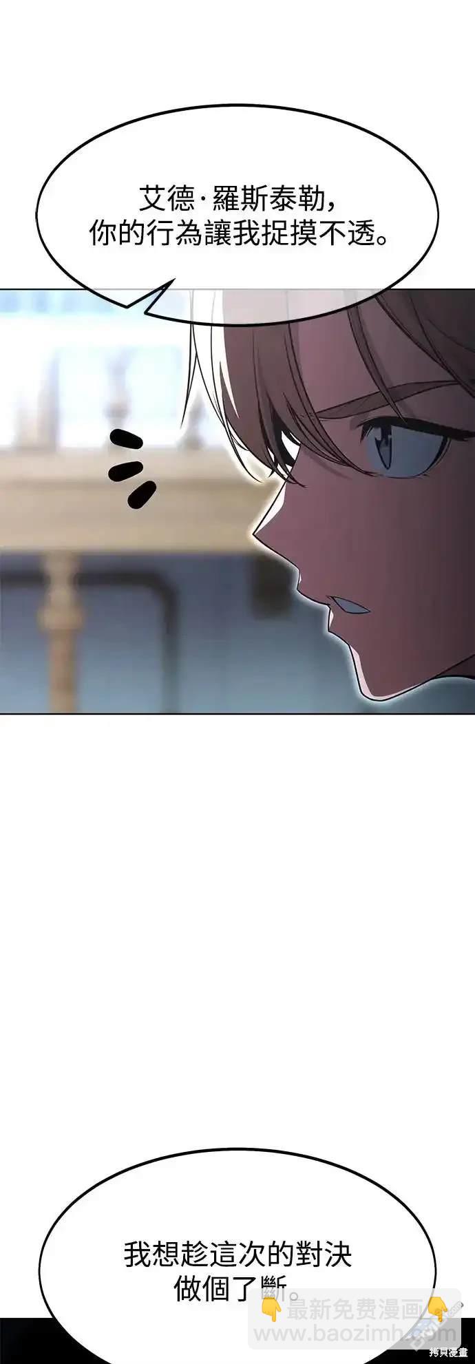第5话42