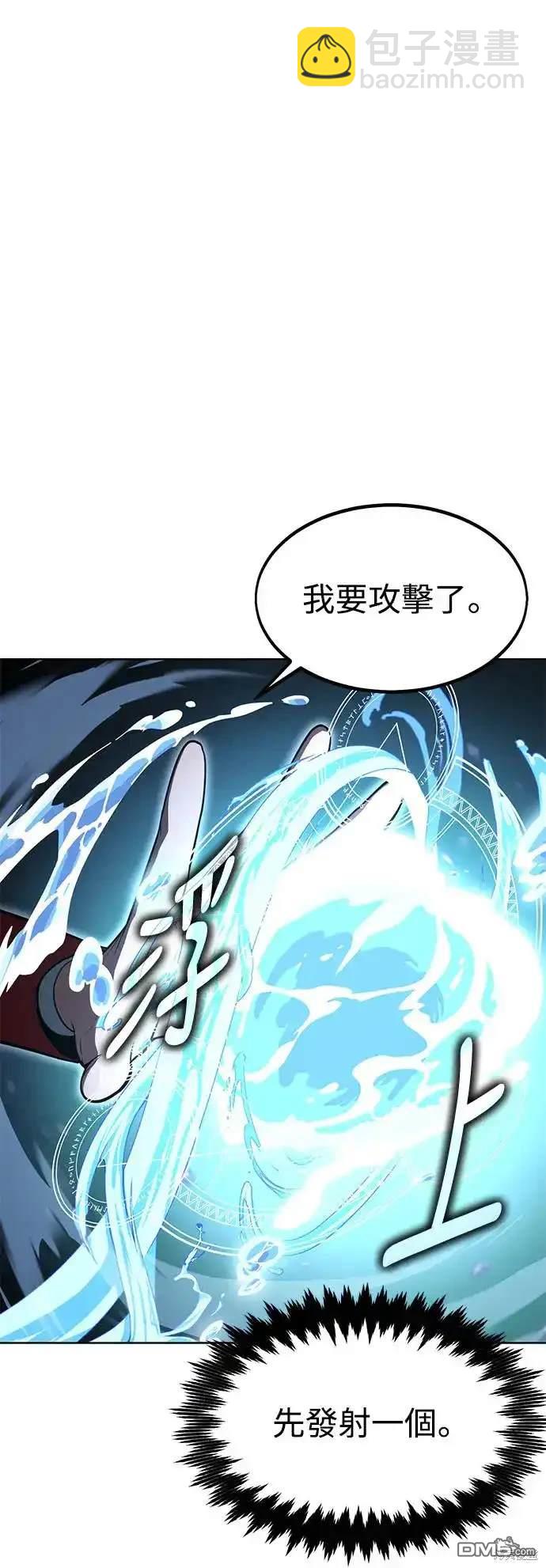 第5话44