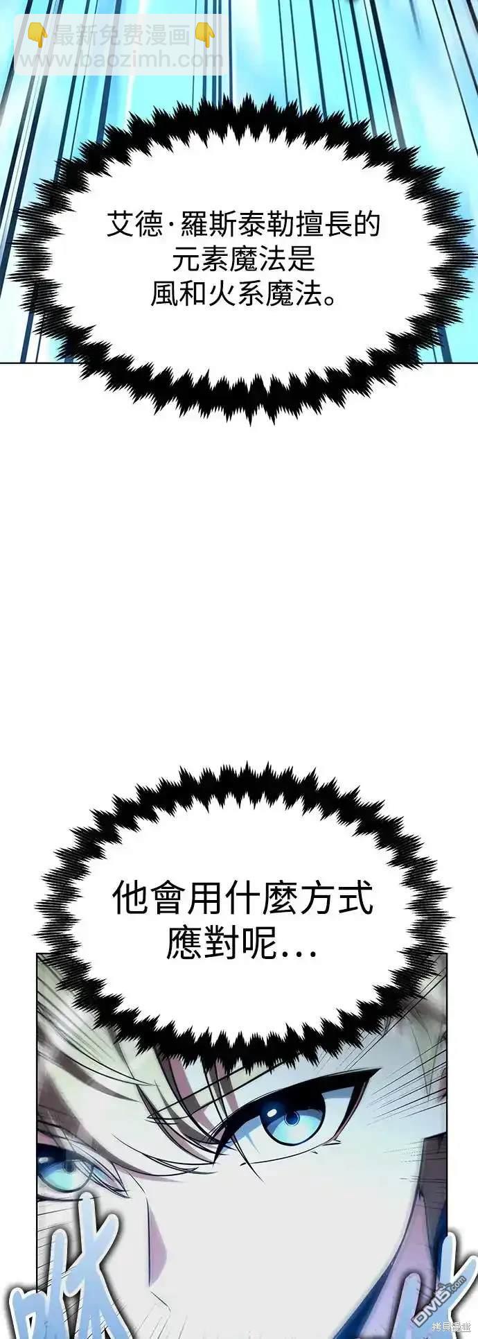 第5话46