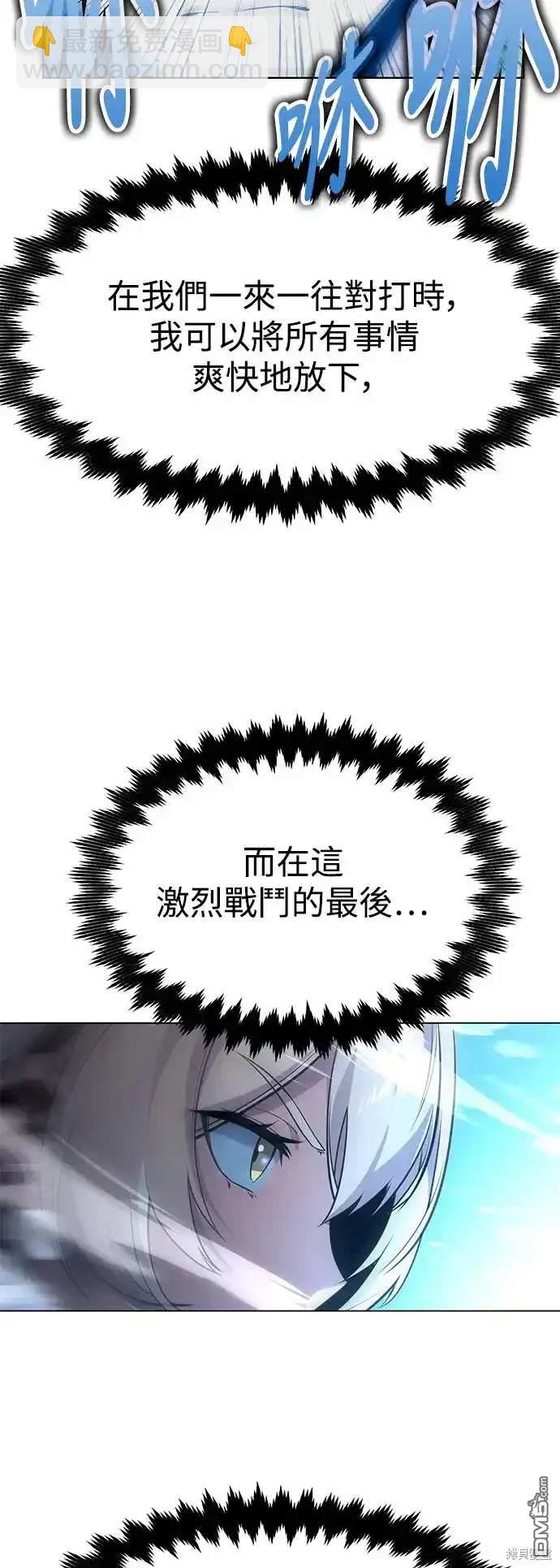 第5话51