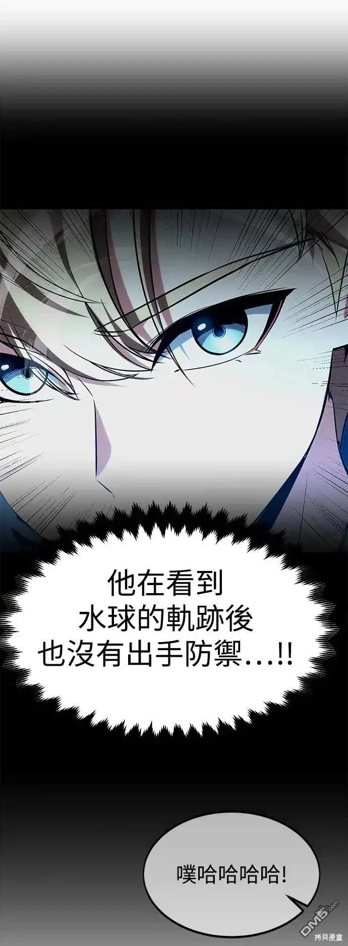 第5话57