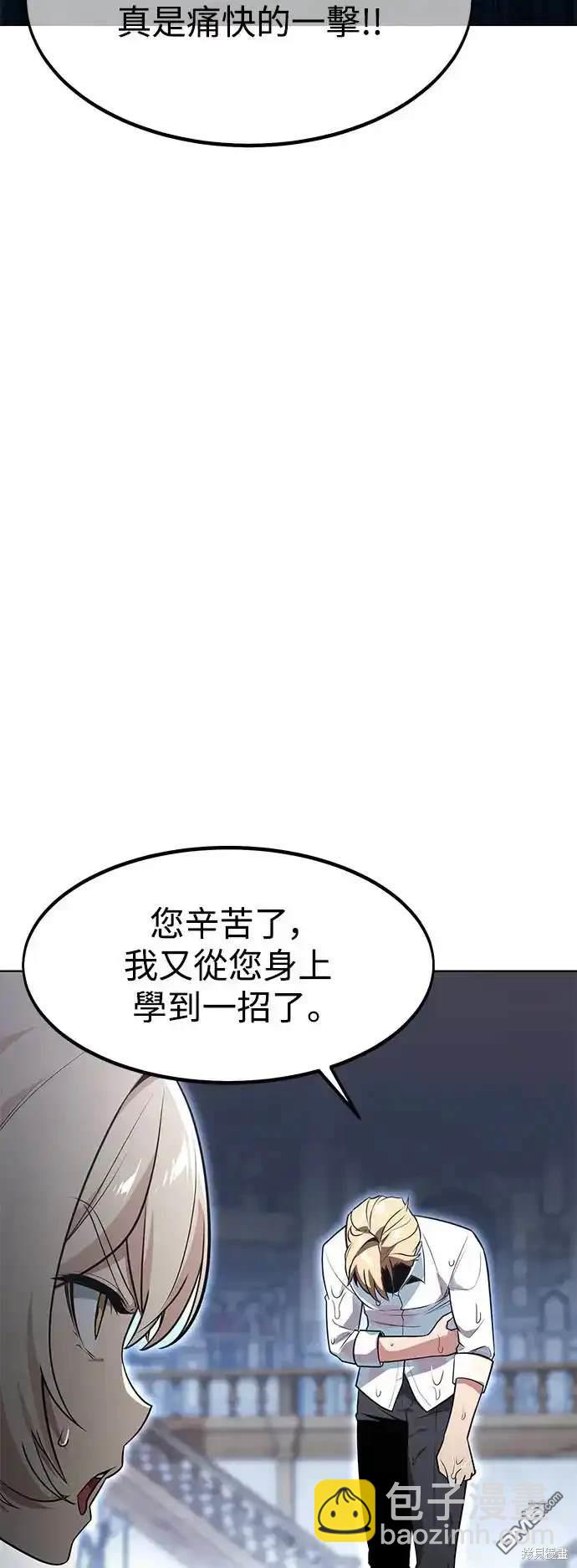 第5话59