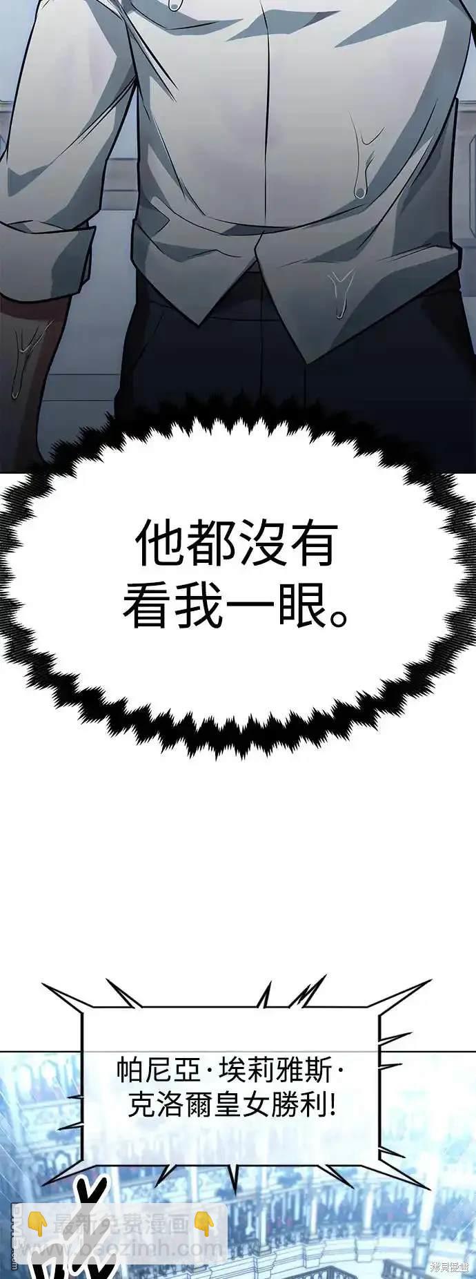第5话62