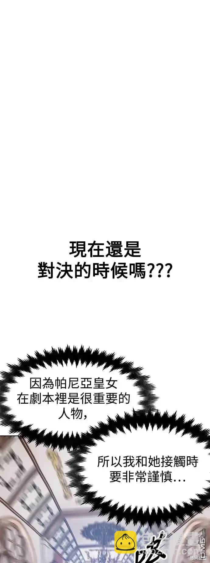 第5话64