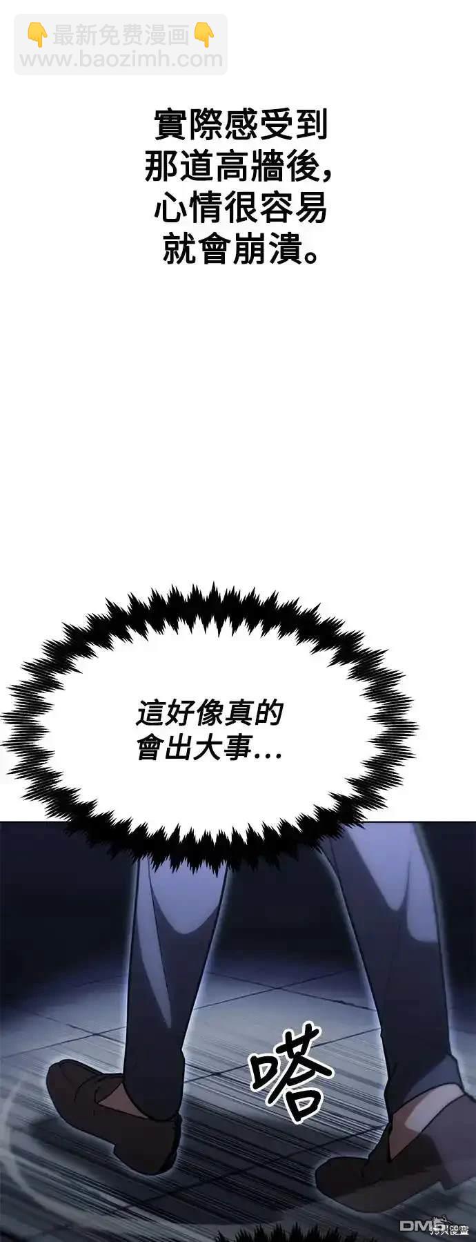 第5话7