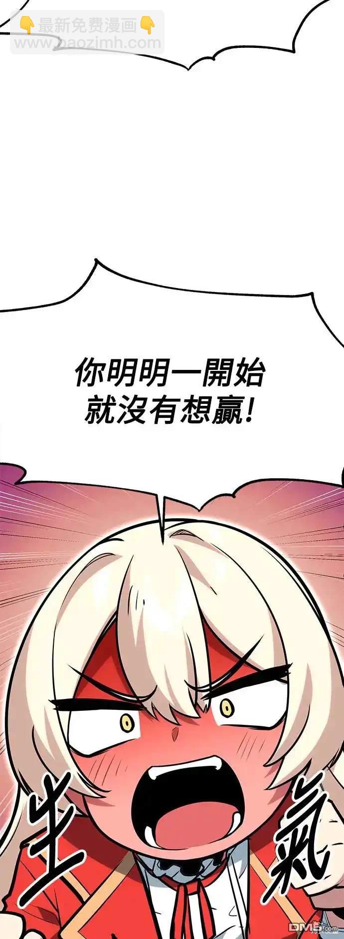 第5话71