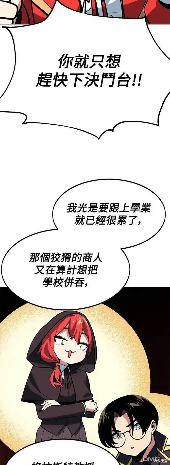 第5话72