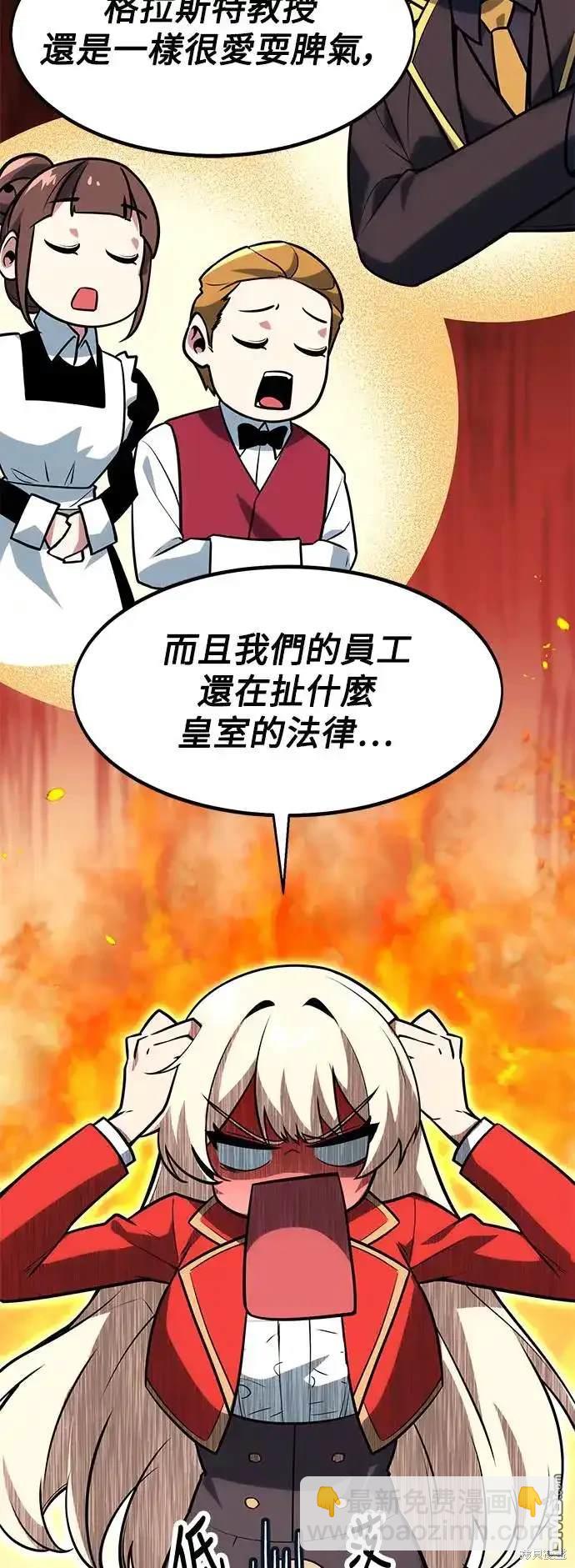 第5话73