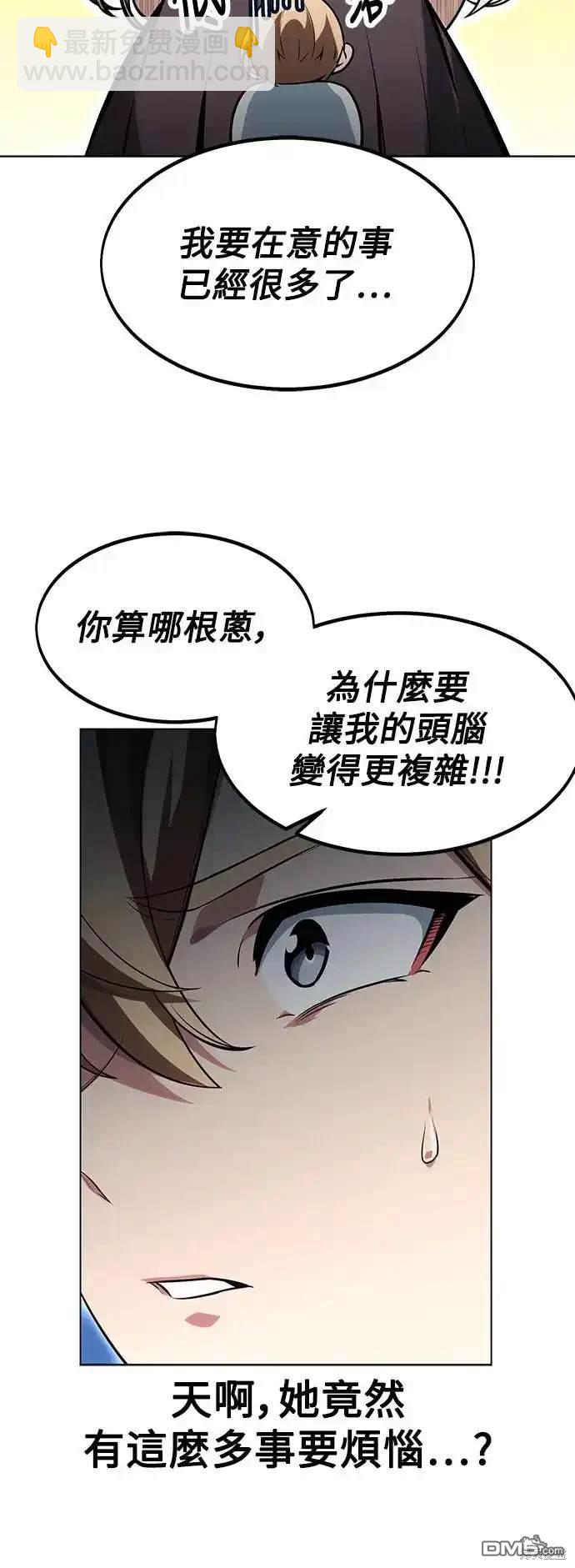 第5话74