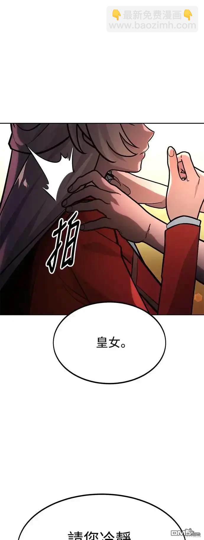 第5话75