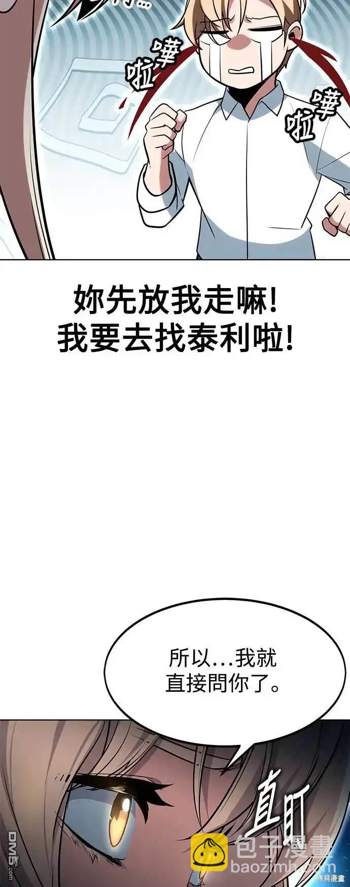 第5话83