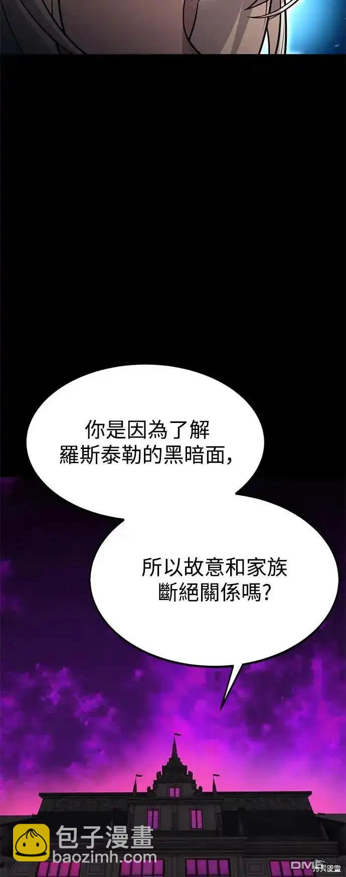 第5话84