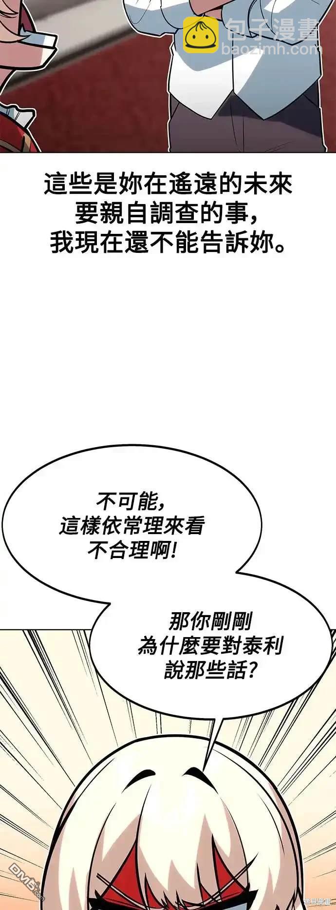 第5话88