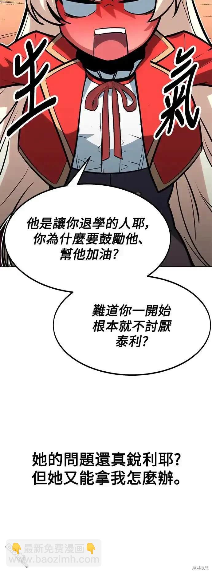 第5话89