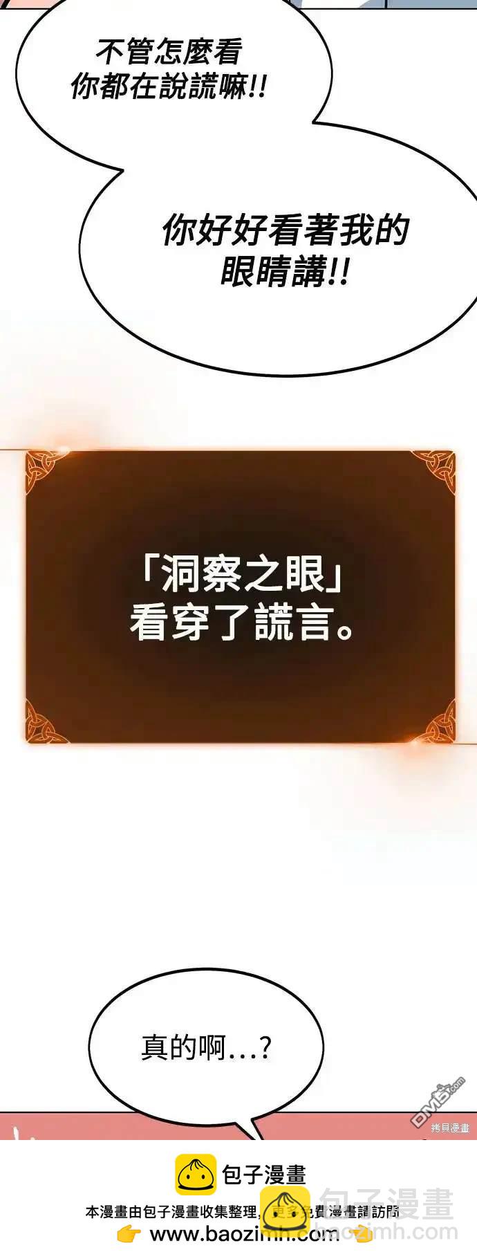 第5话91
