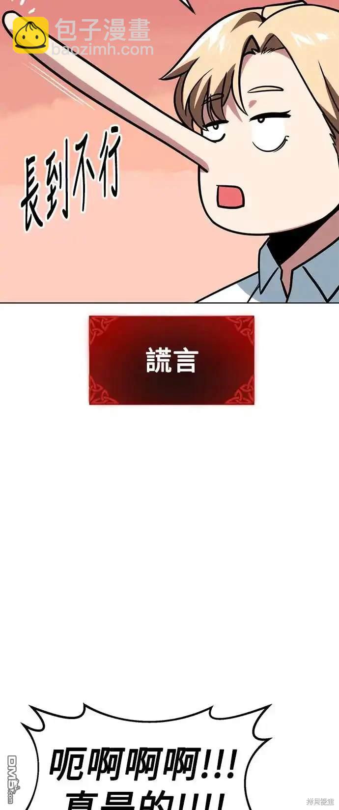 第5话92