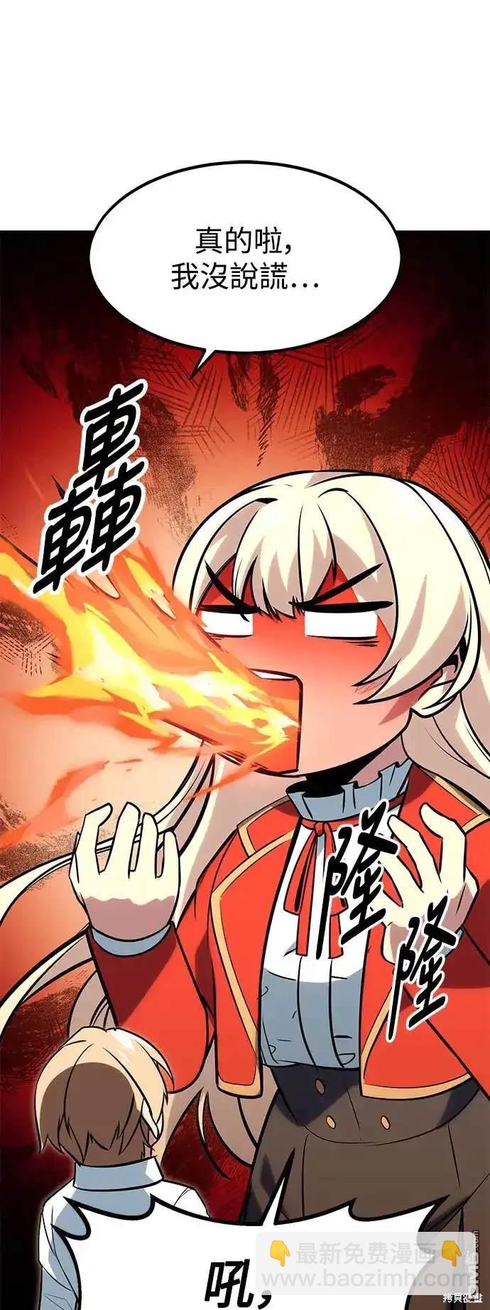 第5话94