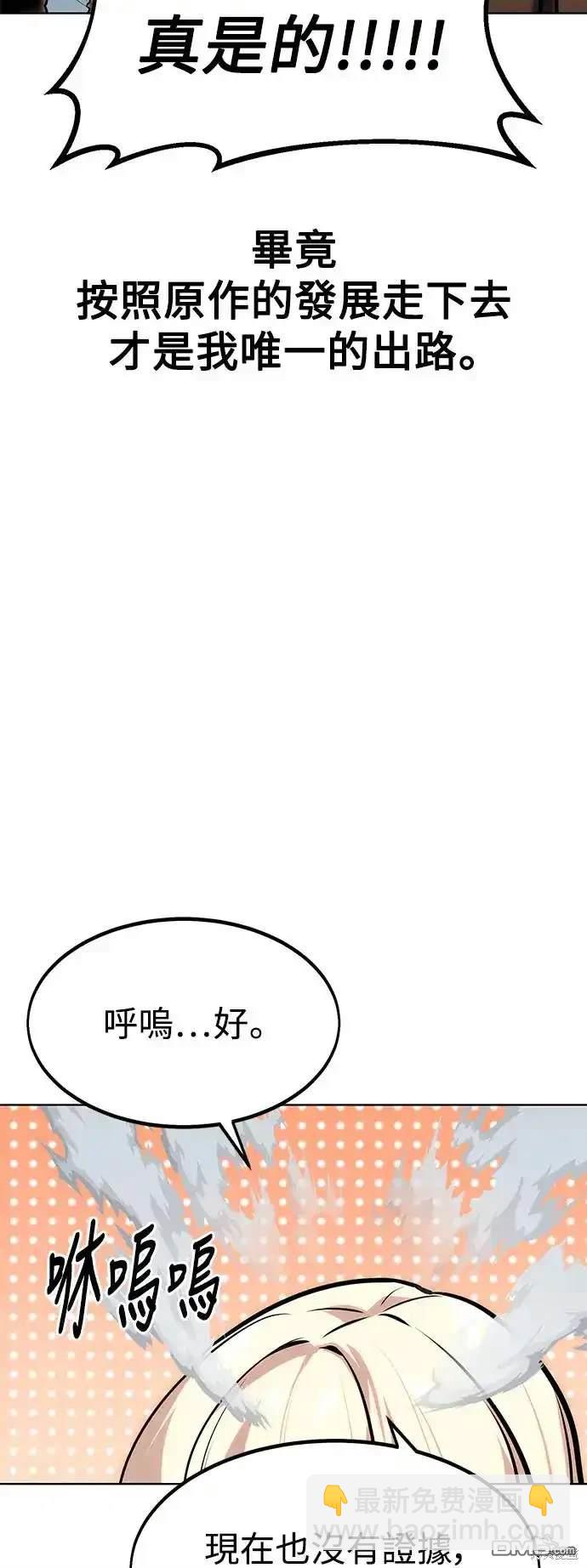 第5话95