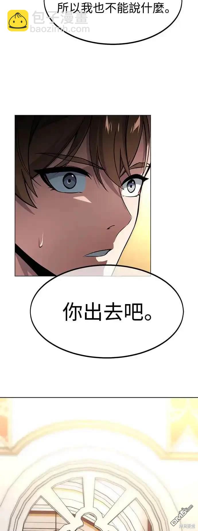 第5话96