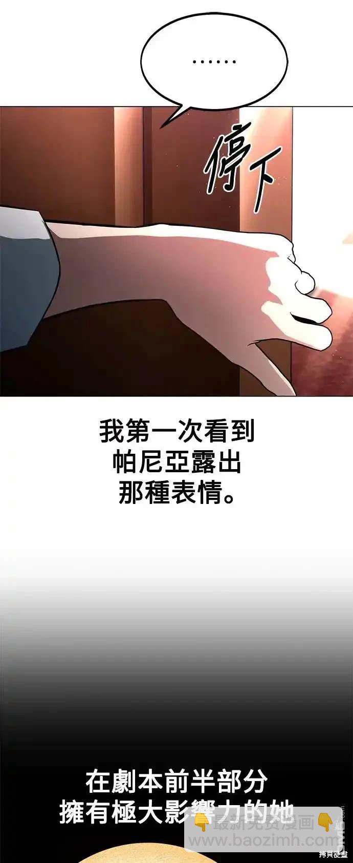 第5话99