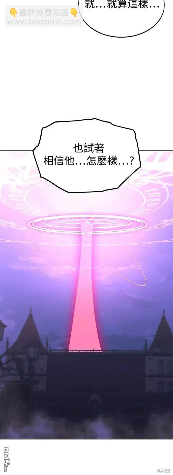 第8话105