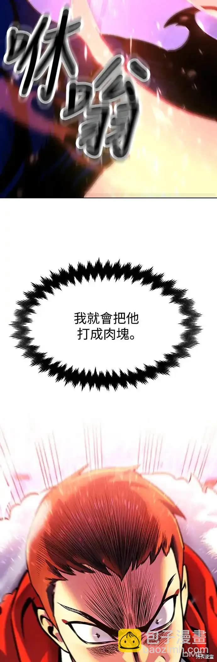 第8话113