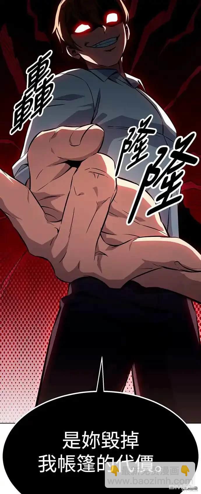 第8话12
