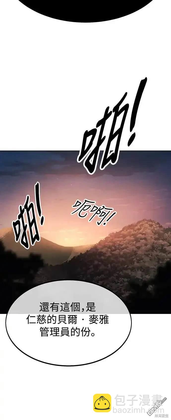 第8话13