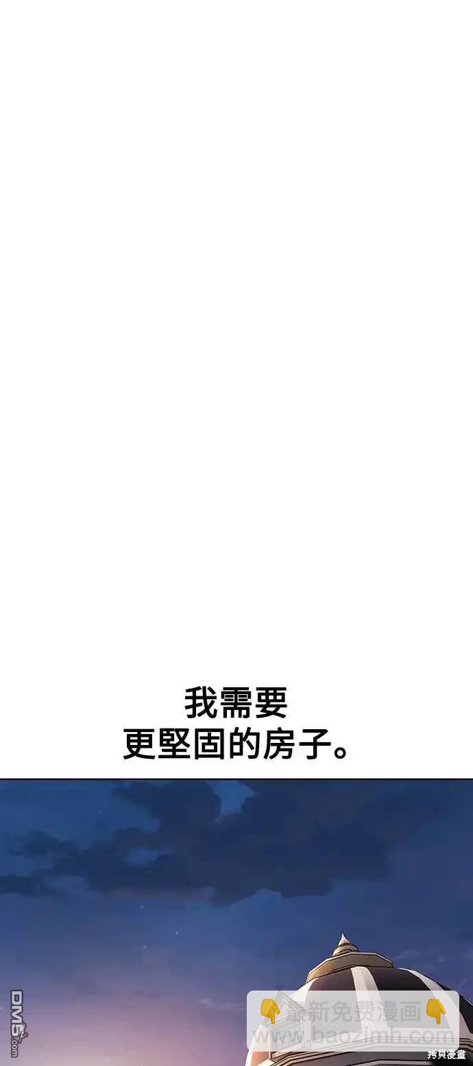 第8话14