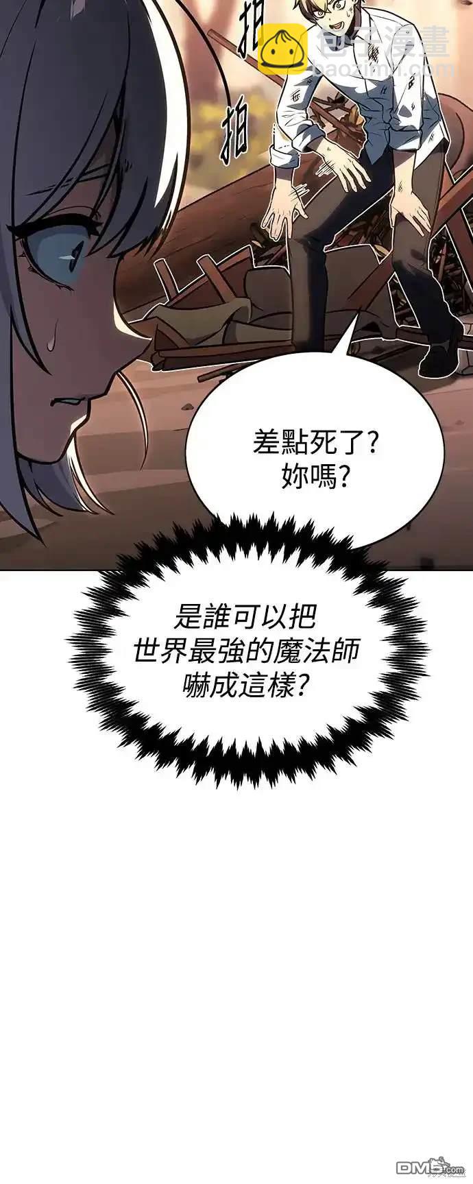 第8话2