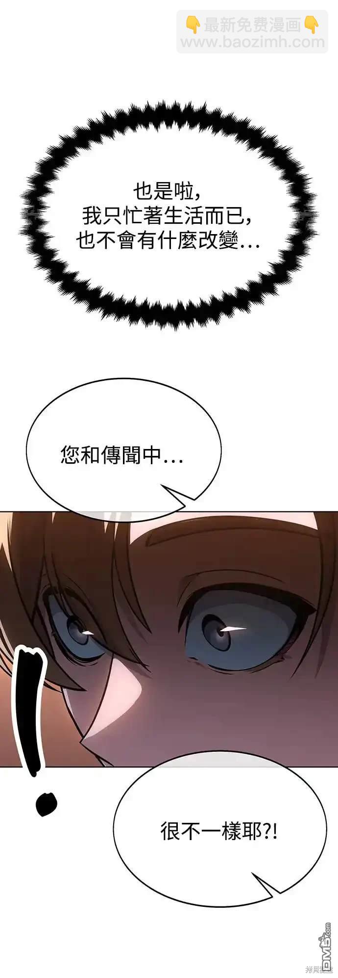 第8话23