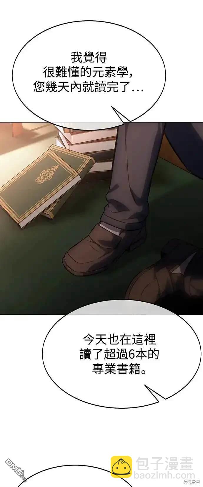 第8话24