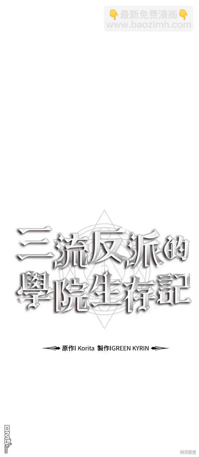 第8话38