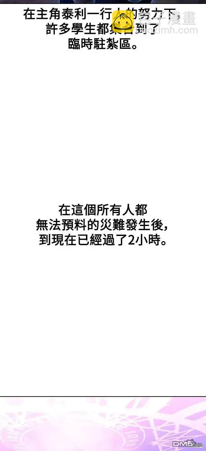 第8话40