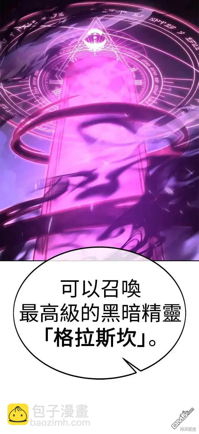第8话42