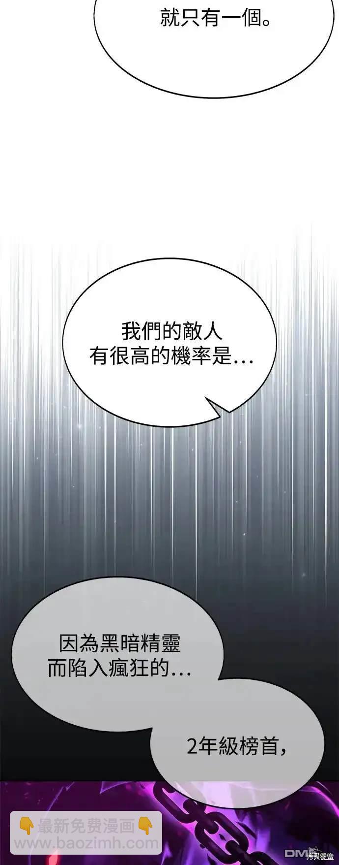 第8话44