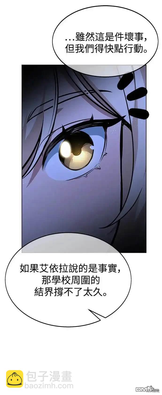 第8话47