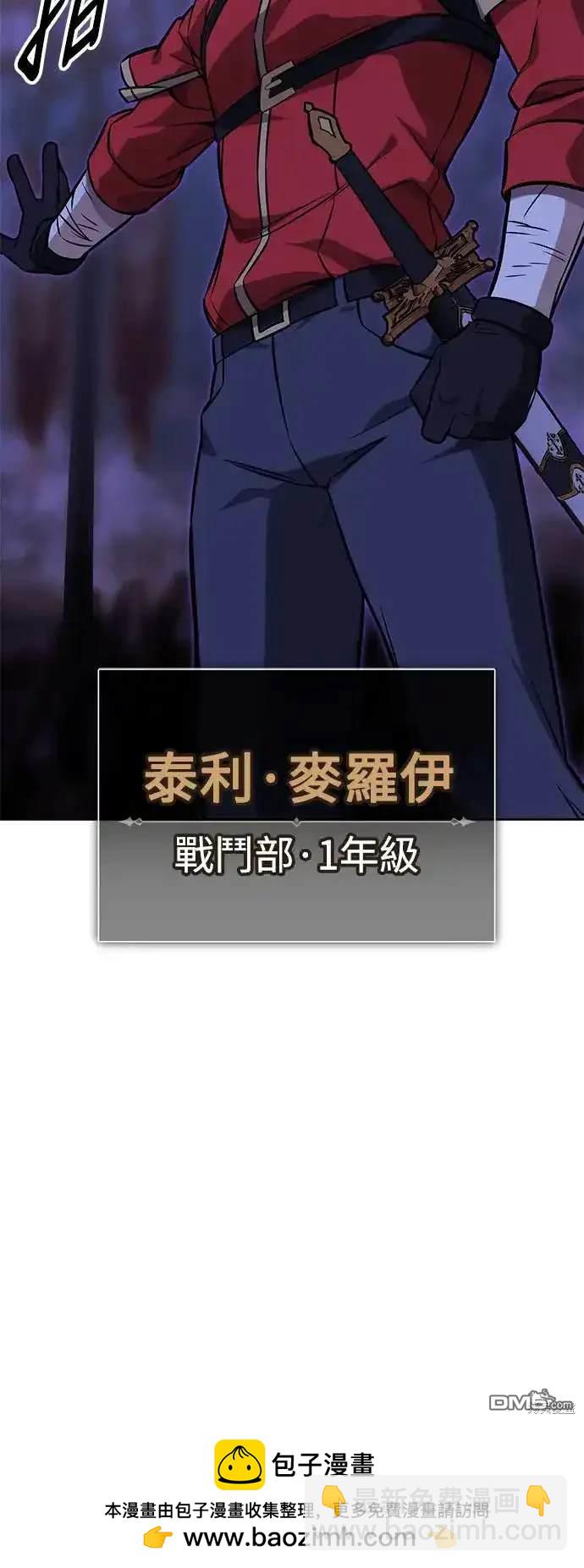 第8话49