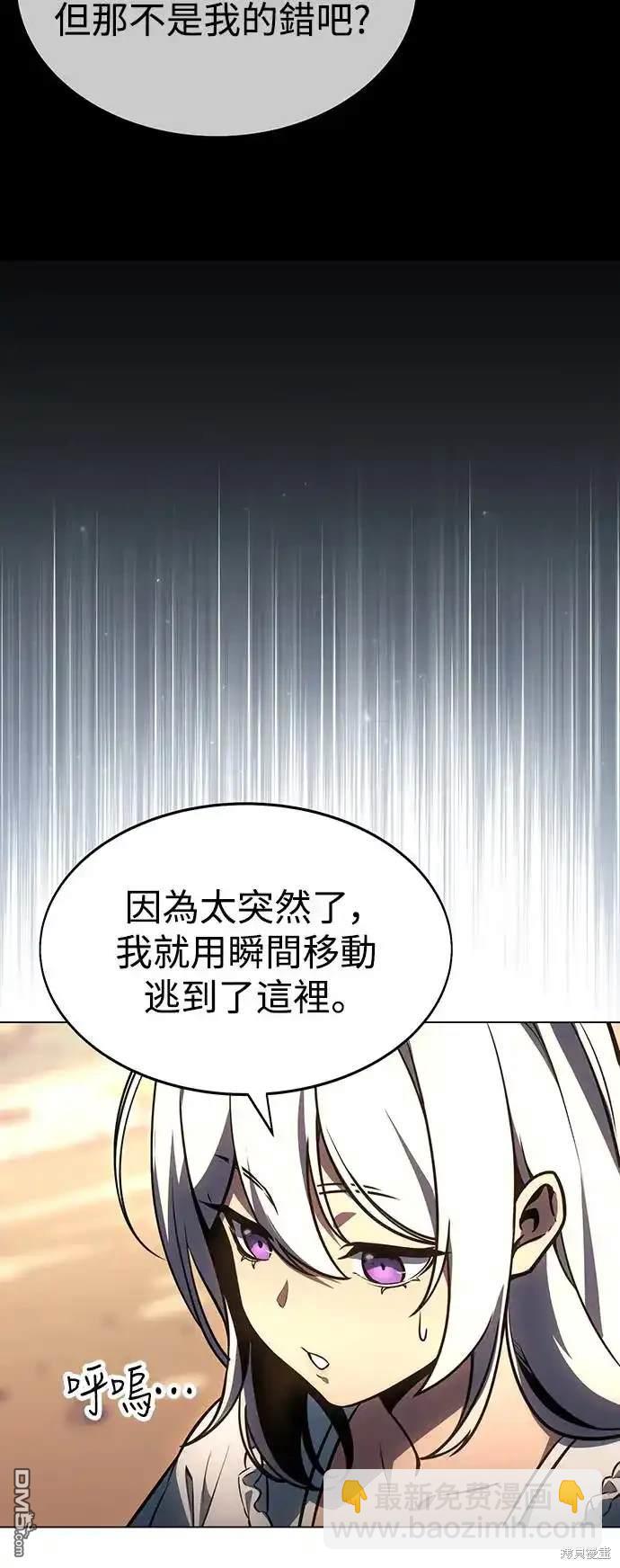 第8话5