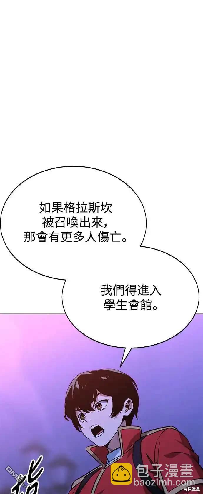 第8话52