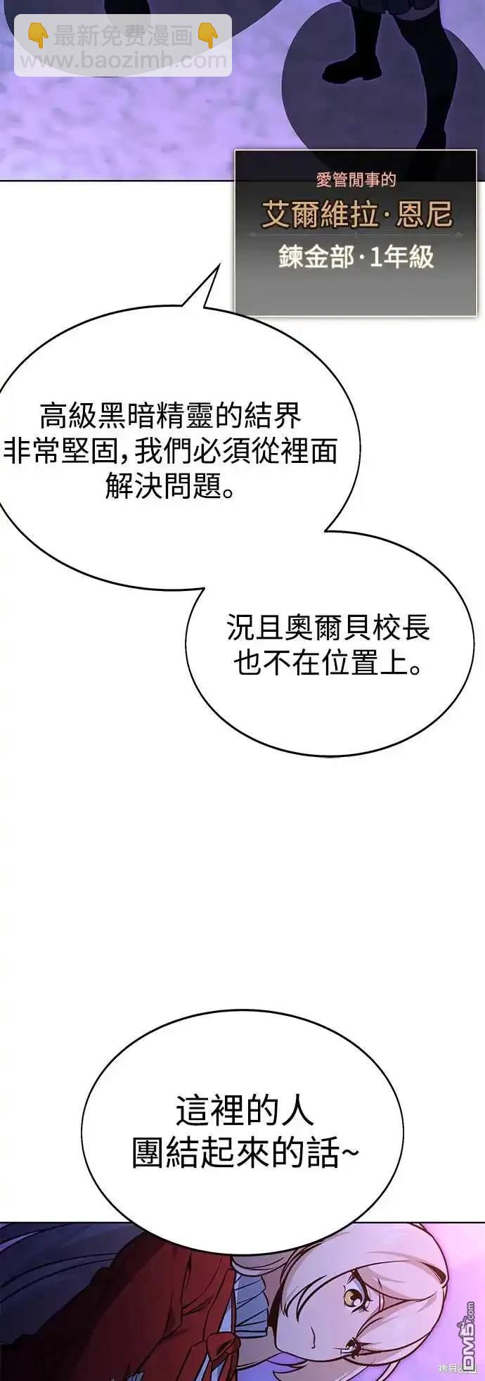 第8话55