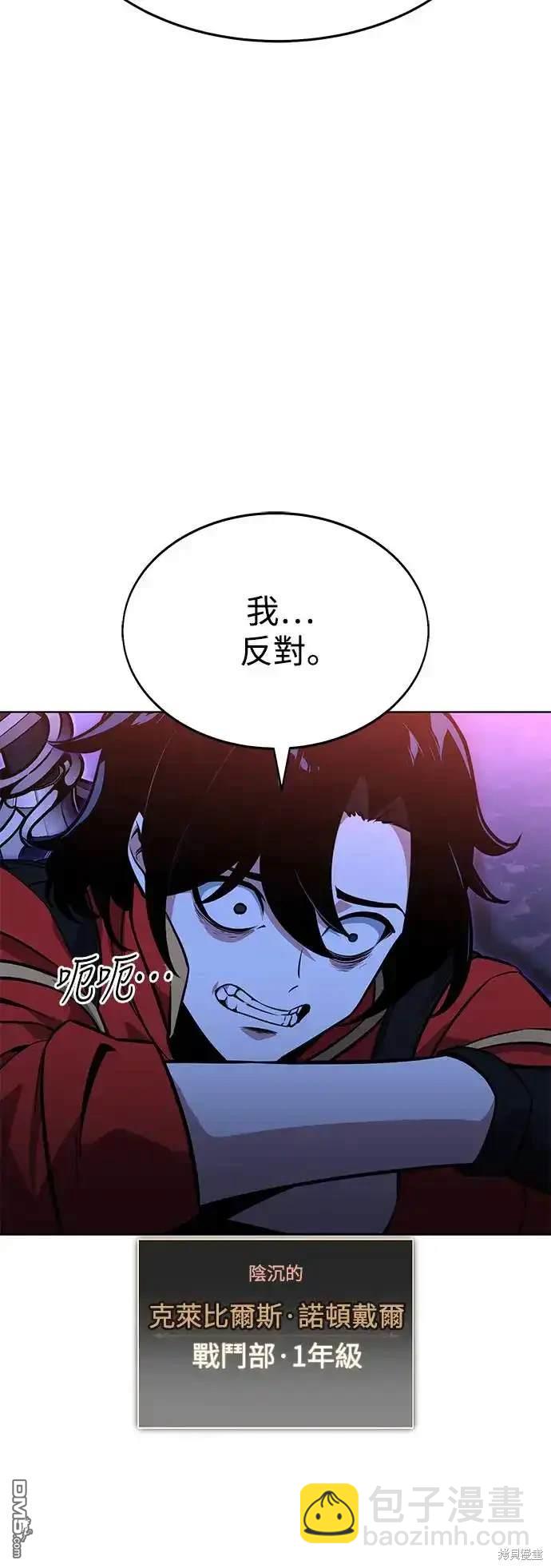 第8话57