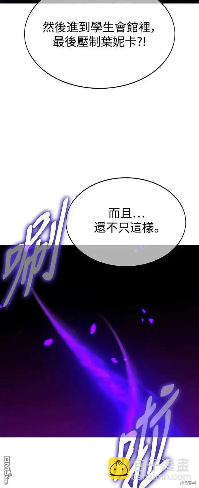 第8话59