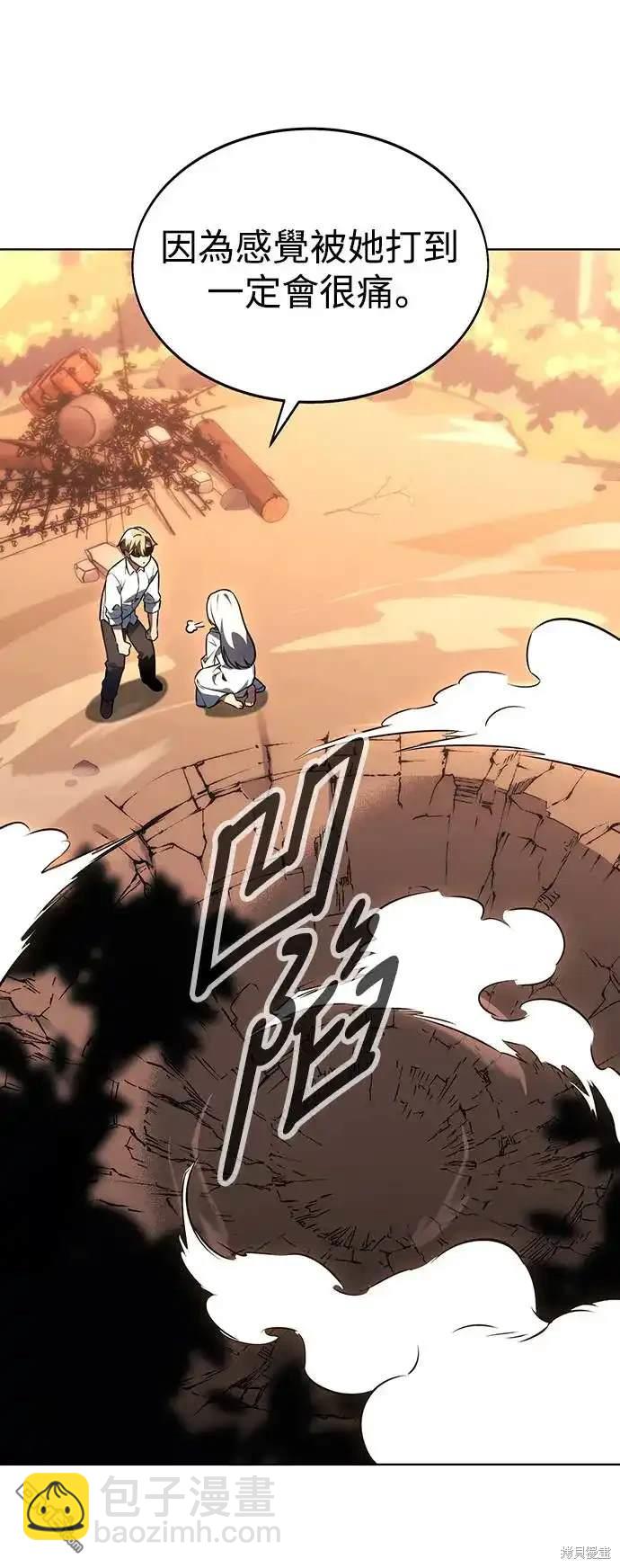 第8话6