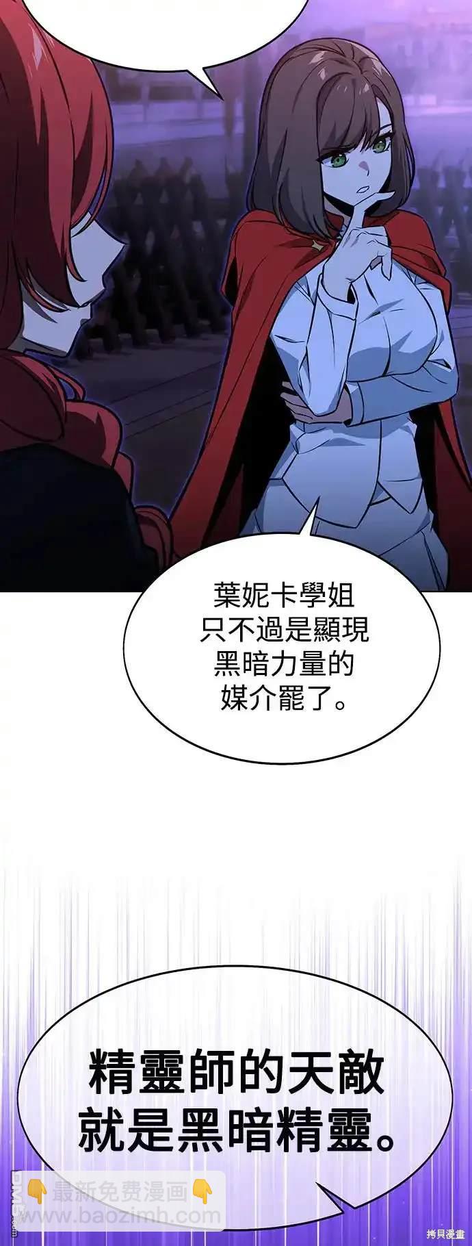 第8话64