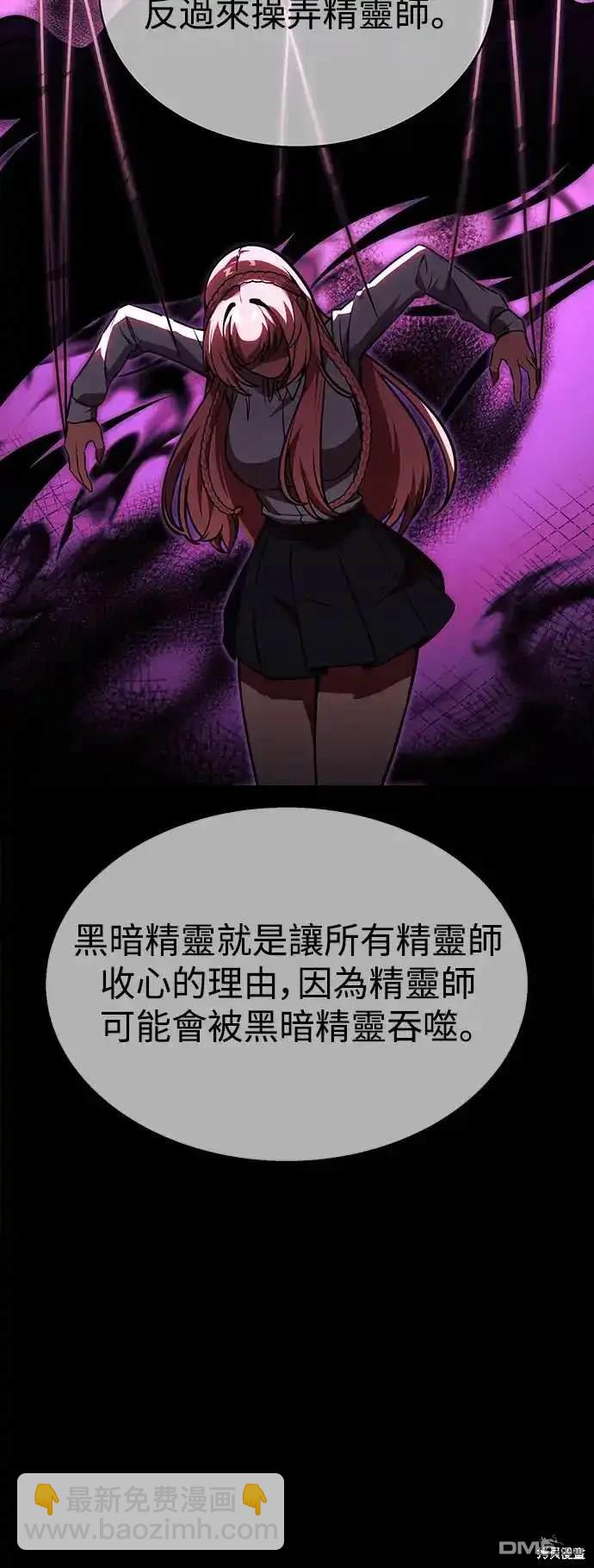 第8话66