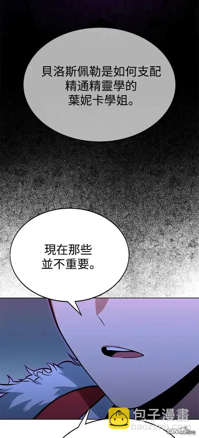 第8话68