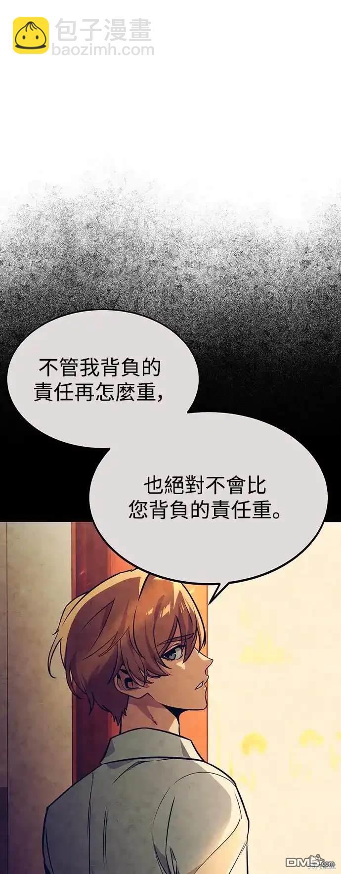 第8话74