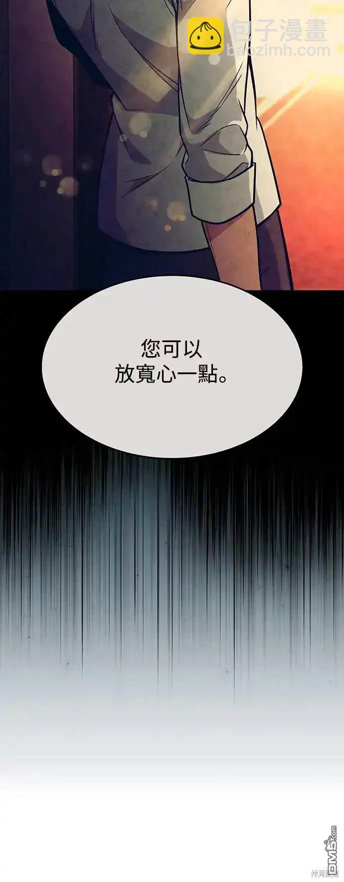 第8话75