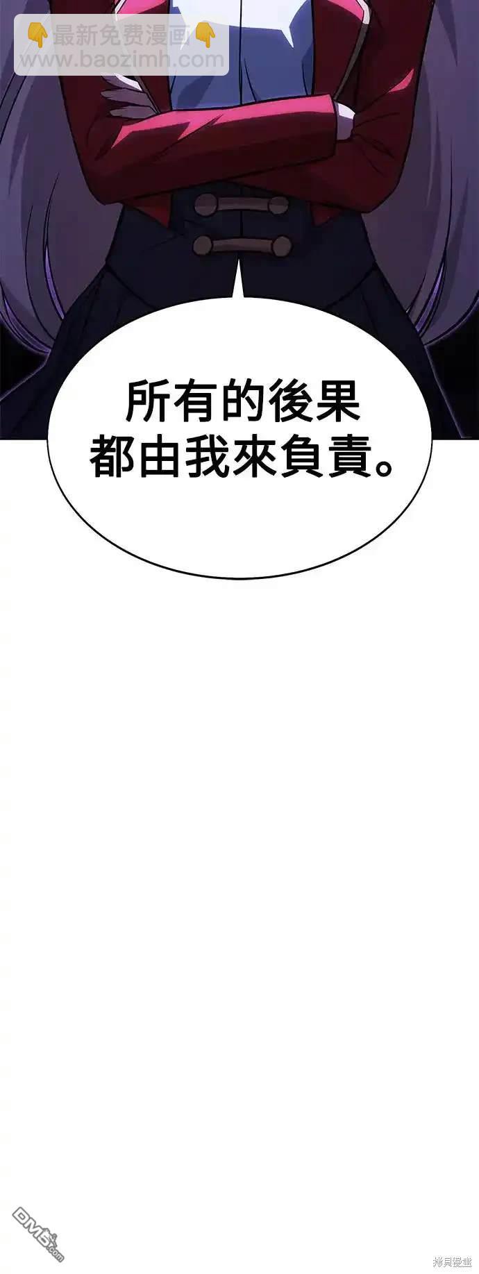 第8话79